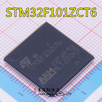 STM32F101ZCT6 LQFP-144 32位微控制器 256KB闪存芯片 集成电路IC