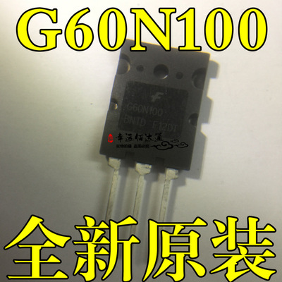 G60N100 G60N100BNTD TO-264 电焊机IGBT场效应管 全新原装现货
