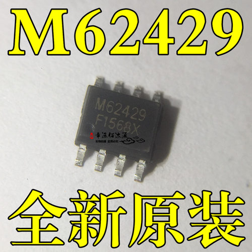 FM62429 M62429 SOP8 数字电位器芯片 贴片8脚 全新原装现货供应