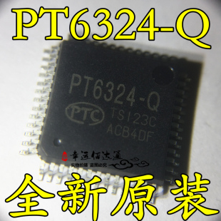 PT6324-Q PT6324 QFP52 真空荧光显示屏驱动器控制器IC 全新原装