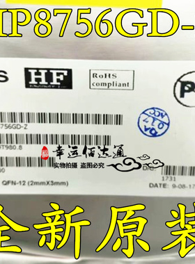 MP8756GD-Z MP8756GD 丝印ATQ 电源管理芯片 全新原装 现货供应
