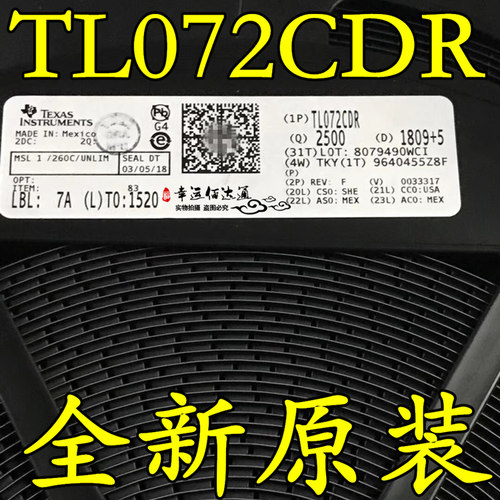 TL072C TL072CDR SOP-8 低功耗运算放大器 全新原装 现货供应