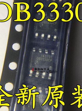 OB3330CPA OB3330 SOP8 LED驱动芯片 BRIGHT全新原装现货供应