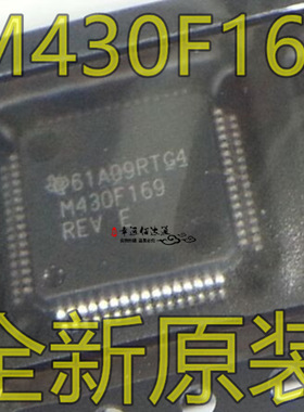 M430F169 MSP430F169 MSP430F169IPM LQFP-64 微控制器芯片 全新
