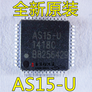 QFP48 集成電路 全新原裝 封裝 AU奇美屏IC AS15 液晶邏輯板芯片