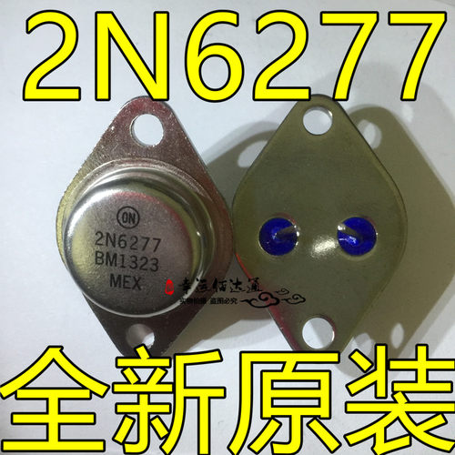 2N6277大功率三极管 大电流50A 180V 300W NPN晶体管 全新原装