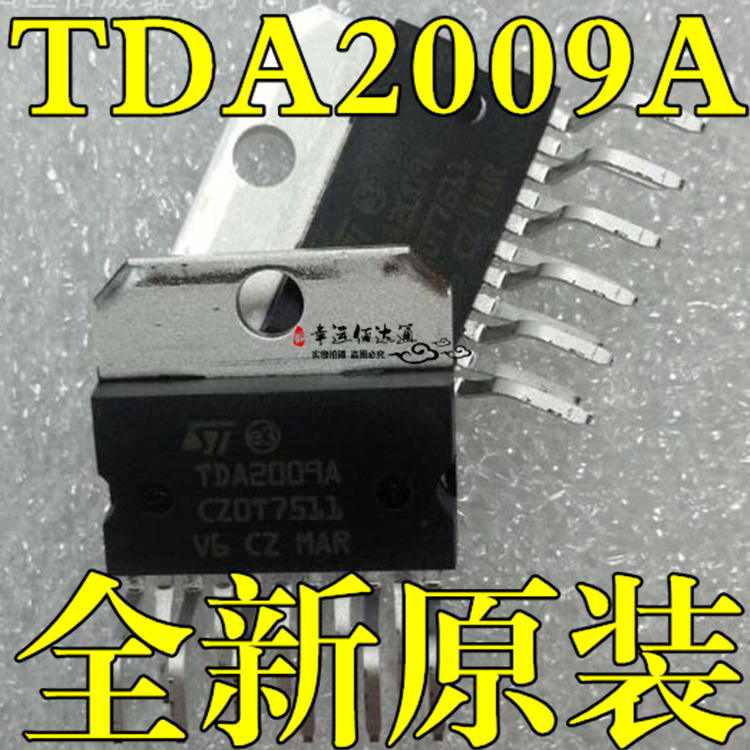 TDA2009A TDA2009 音频功放电路 伴音功放IC 全新原装现货供应