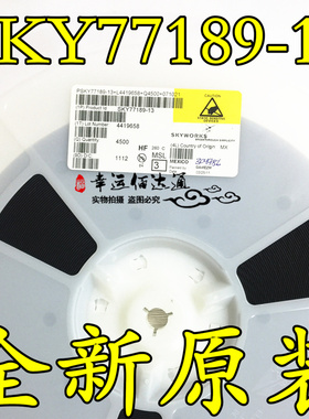 SKY77189-13 SKY77189 功率放大器模块支持WCDMA / HSDPA频段VIII