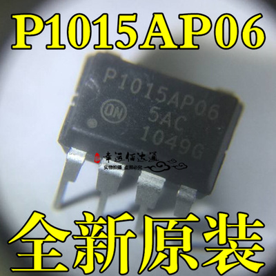 P1015AP06 NCP1015AP065G DIP-7 液晶电源管理芯片全新