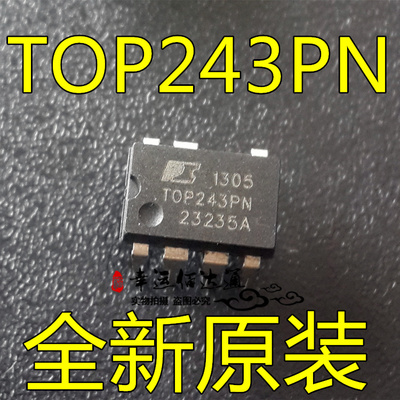 TOP243PN TOP243P DIP-7 电源管理IC芯片 集成电路 全新原装
