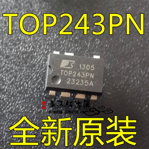 TOP243PN TOP243P DIP-7 电源管理IC芯片 集成电路 全新原装