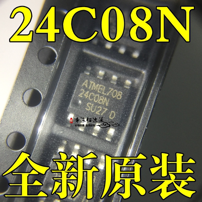 24C08N AT24C08N 24C08 贴片SOP-8存储器芯片 全新原装现货