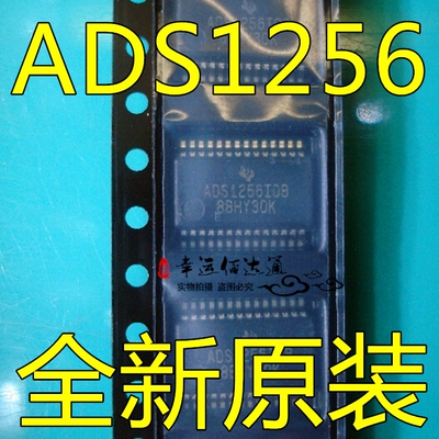ADS1256 ADS1256IDB 模数转换器 模块芯片 集成电路IC 全新原装
