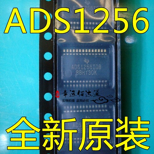 ADS1256 ADS1256IDB 模数转换器 模块芯片 集成电路IC 全新原装