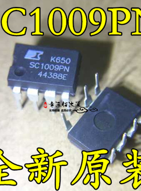 SC1009PN SC1009P 电源管理芯片 DIP-7 全新原装 现货供应