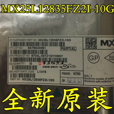 MX25L12835FZ2I-10G MX25L12835FZ2I WSON-8 存储器芯片 全新原装