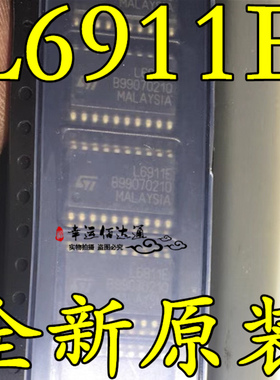 L6911E L6911 可编程降压控制器 贴片SOP20 全新原装 现货供应