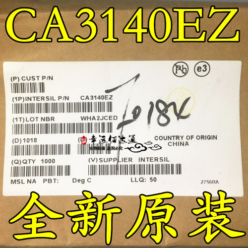 CA3140 CA3140EZ DIP-8 运算放大器 全新原装 现货供应