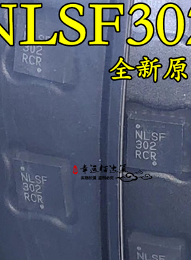 NLSF302MNR2G NLSF302 四2输入或非门 QFN 全新原装 现货供应