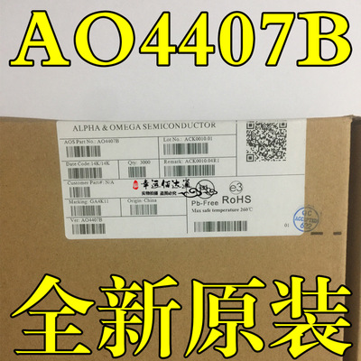 AO4407B AO4407 SOP8 MOS场效应管 全新原装现货供应