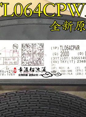 TL064CPWR TL064C 丝印T064 SSOP14 运算放大器 全新原装现货供应