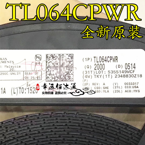 TL064CPWR TL064C 丝印T064 SSOP14 运算放大器 全新原装现货供应