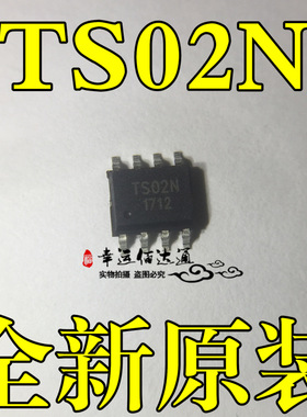 韩国ADS原装触摸芯片 TS02N TS02 双通道电容式触摸IC SOP-8