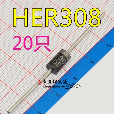 全新 HER308 DO-201AD 直插 快恢复整流二极管 电子元件 1份20只