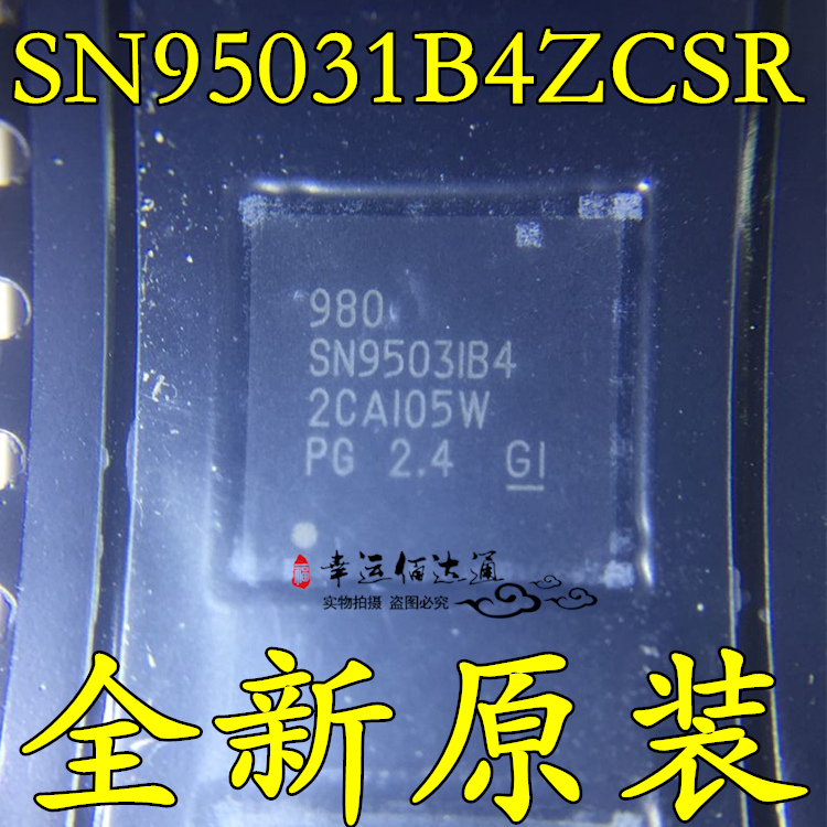 SN95031B4ZCSR SN9503IB4 BGA 控制板主芯片 全新原装 现货供应