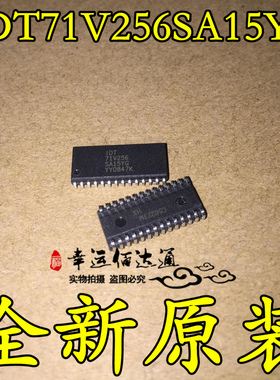 IDT71V256SA15YG 存储器芯片 256K 封装SOJ28 全新原装 现货供应