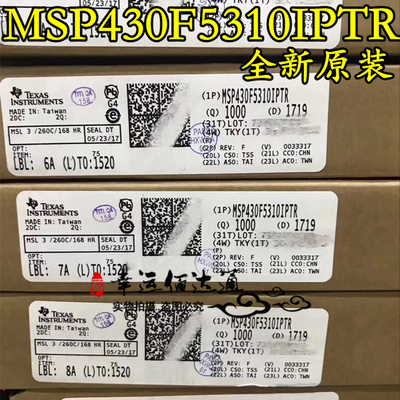 MSP430F5310IPTR M430F5310 微控制器芯片 封装LQFP-48 全新原装