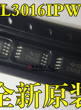 TL3016IPWR TL3016 丝印Z3016 TSSOP8 比较器IC 全新原装 现货