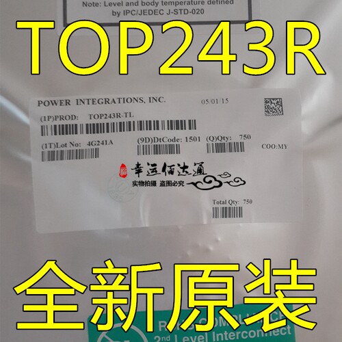 TOP243R TOP243R-TL TO-263 电源管理IC芯片 全新原装现货供应
