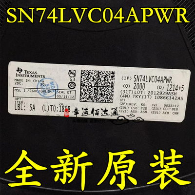 SN74LVC04A SN74LVC04APWR LC04A 六路反向器 TSSOP14 全新原装