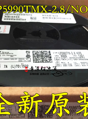 LP5990TMX-2.8 LP5990TMX-2.8/NOPB DSBGA CMOS低压差稳压器 全新