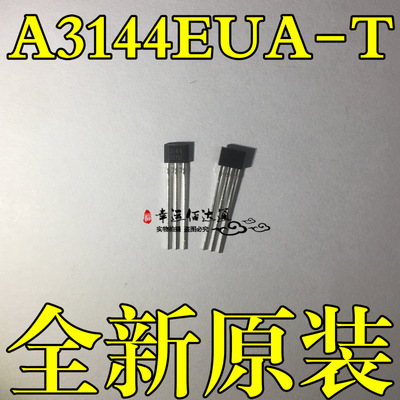 A3144EUA-T A3144EUA 3144 霍尔传感器 直插 ALLEGRO 全新原装