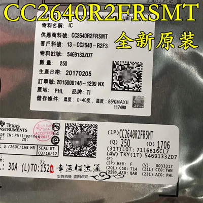 CC2640R2FRSMT CC2640 蓝牙芯片 VQFN32 全新原装 现货供应