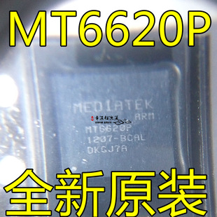 MT6620P 酷派 红米 手机wifi无线蓝牙ic芯片 封装BGA MTK现货
