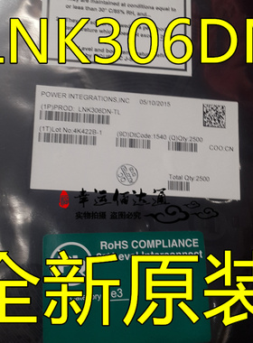 LNK306DN LNK306D 电源管理芯片 IC集成电路 SOP-7 全新原装