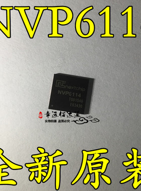 NVP6114 6114 视频处理芯片 封装QFN76 NEXTCHIP全新原装现货