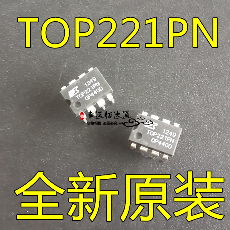 TOP221PN TOP221P DIP-8 液晶电源管理芯片 全新原装 现货供应