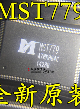MST779 液晶电源芯片 封装LQFP156 MSTAR全新原装 现货供应