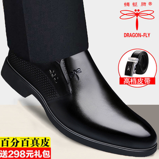 蜻蜓牌皮鞋男真皮宽脚45大头休闲加肥加宽46大码47码春秋透气男鞋