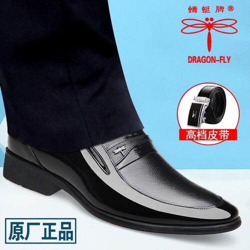 蜻蜓皮鞋男高档商务春秋正品尖头