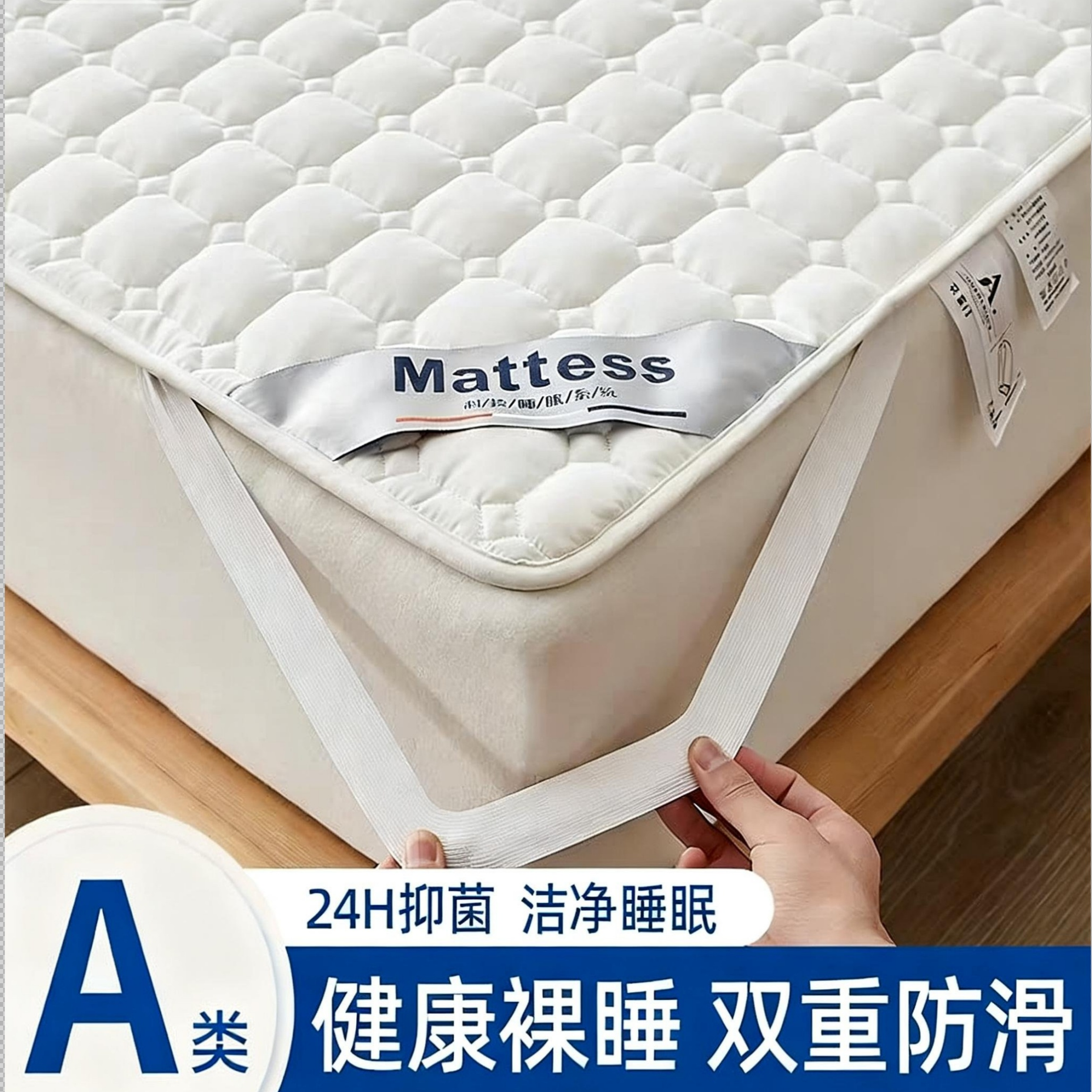 A类加厚夹棉床垫遮盖物软垫家用防滑垫褥子席梦思保护垫床笠床罩