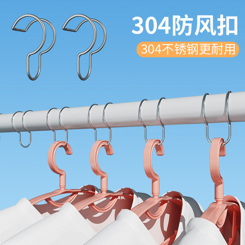 不锈钢防风扣不生锈耐用