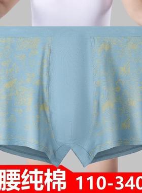 纯棉加肥加大码男士胖子内裤高腰深档透气宽松中老年特大平角短裤