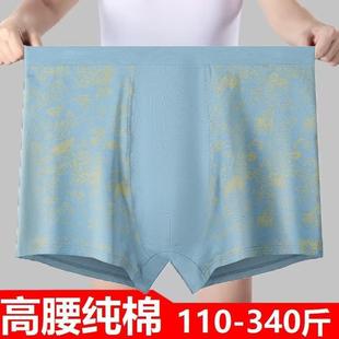 纯棉加肥加大码男士胖子内裤高腰深档透气宽松中老年特大平角短裤
