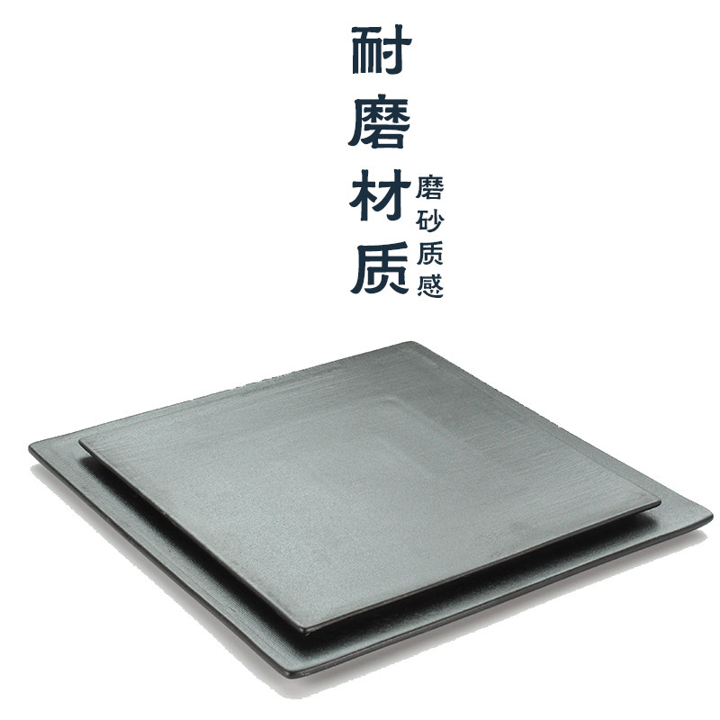 平板盘子陶瓷哑光黑色盘 正方西餐盘甜品盘寿司蛋糕盘 异形平面盘