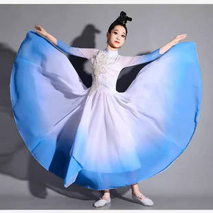 儿童古典舞万疆演出服女童大摆裙中国舞飘逸仙气蓝白渐变舞蹈服装